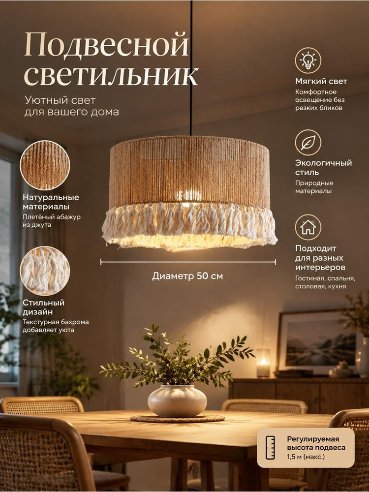 Люстра #1