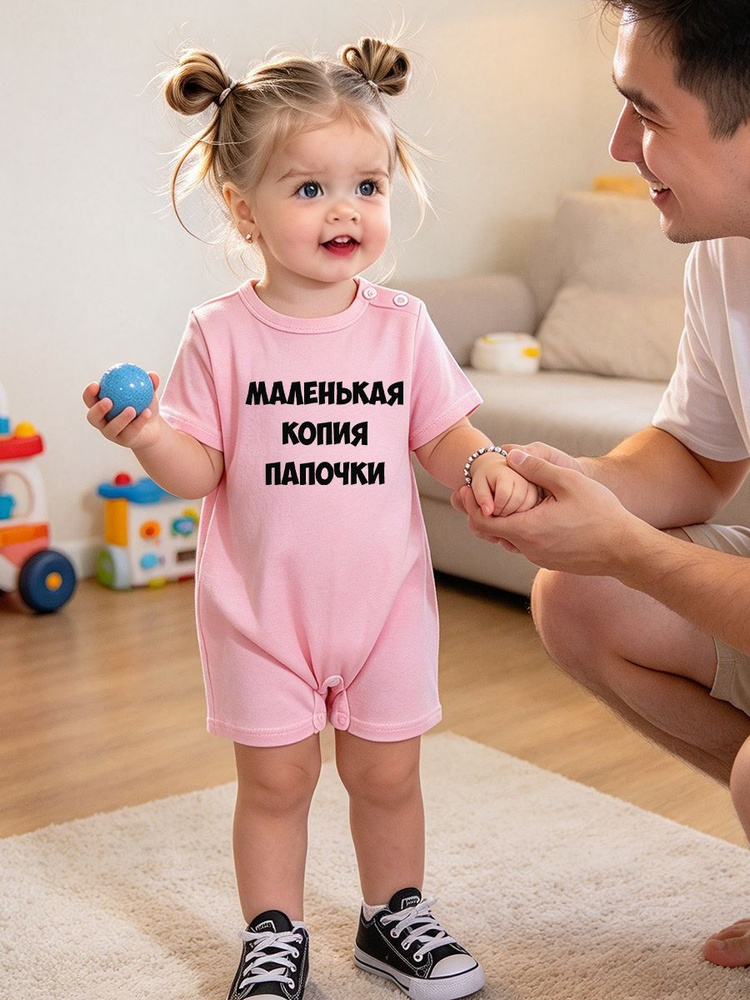 Песочник . #1