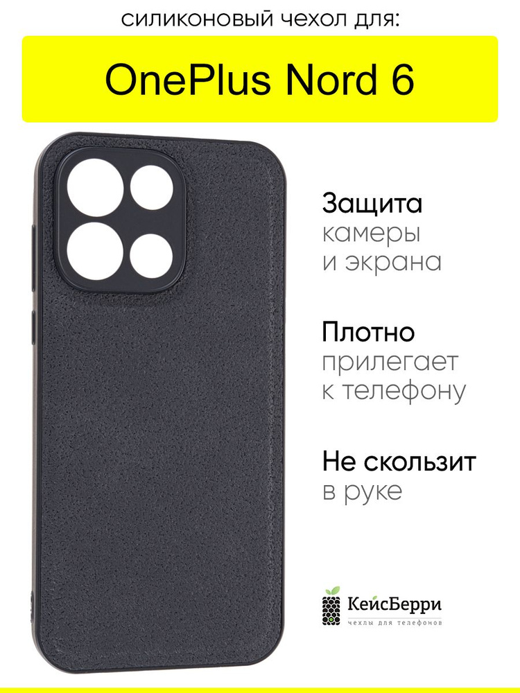 Чехол для OnePlus Nord 6, серия Lunar surface #1