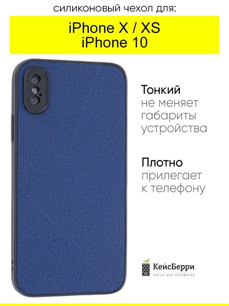 Чехол для iPhone X, XS, 10, серия Abstraction #1