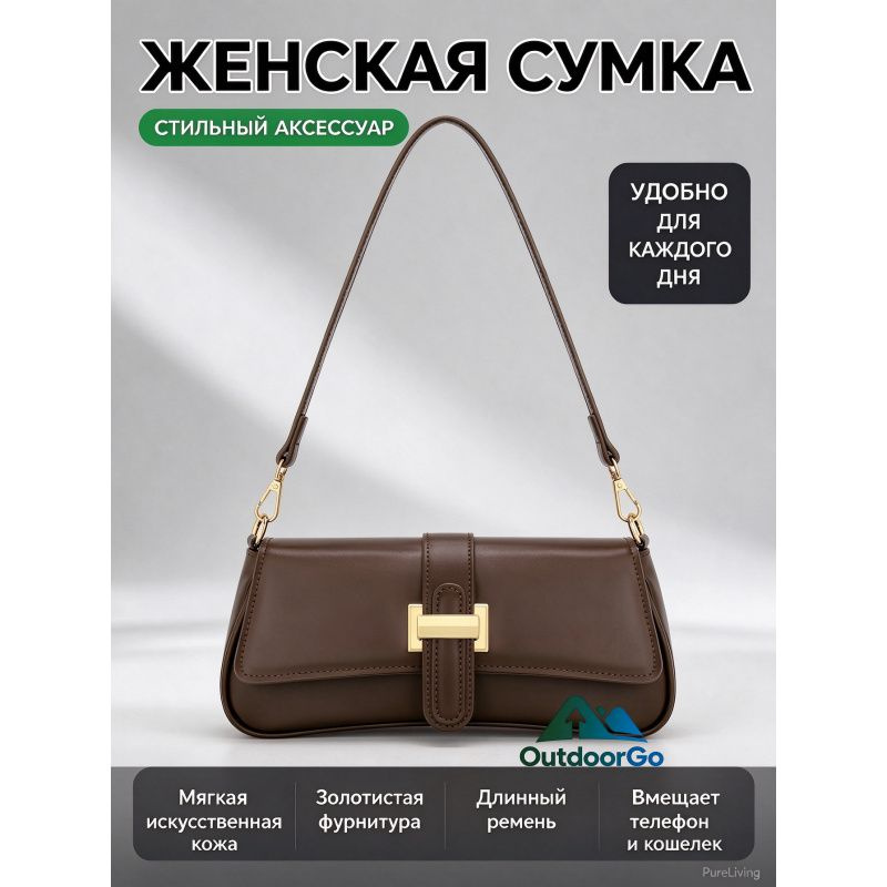 Kalk Сумка #1