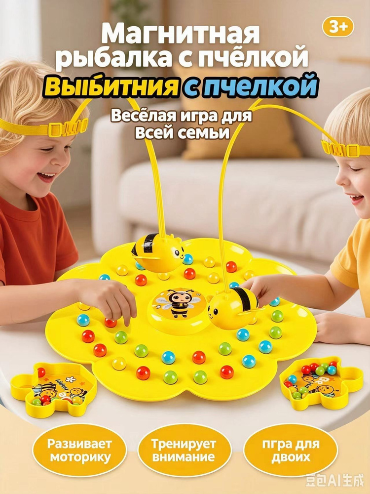 Настольная игра #1