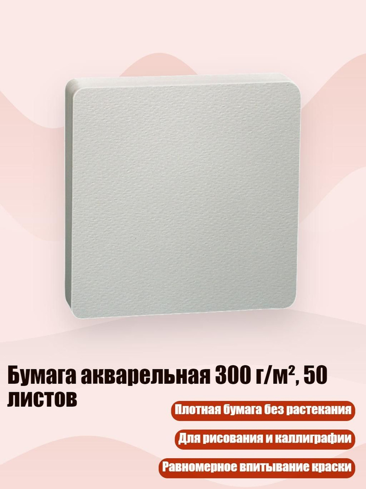  Калька #1