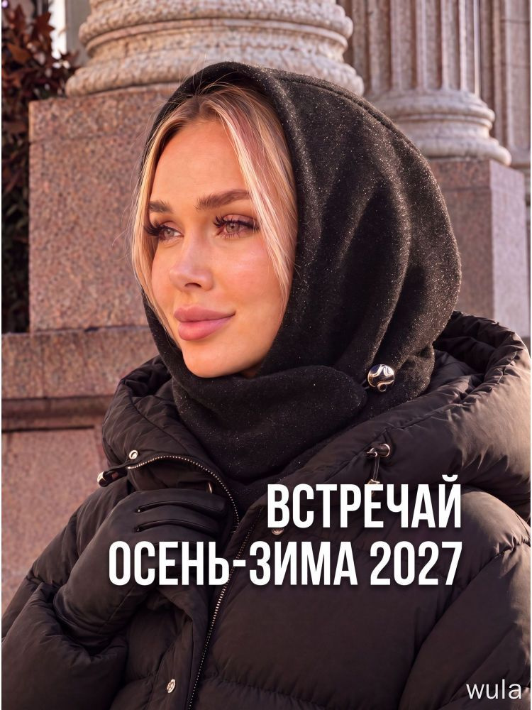Берет #1