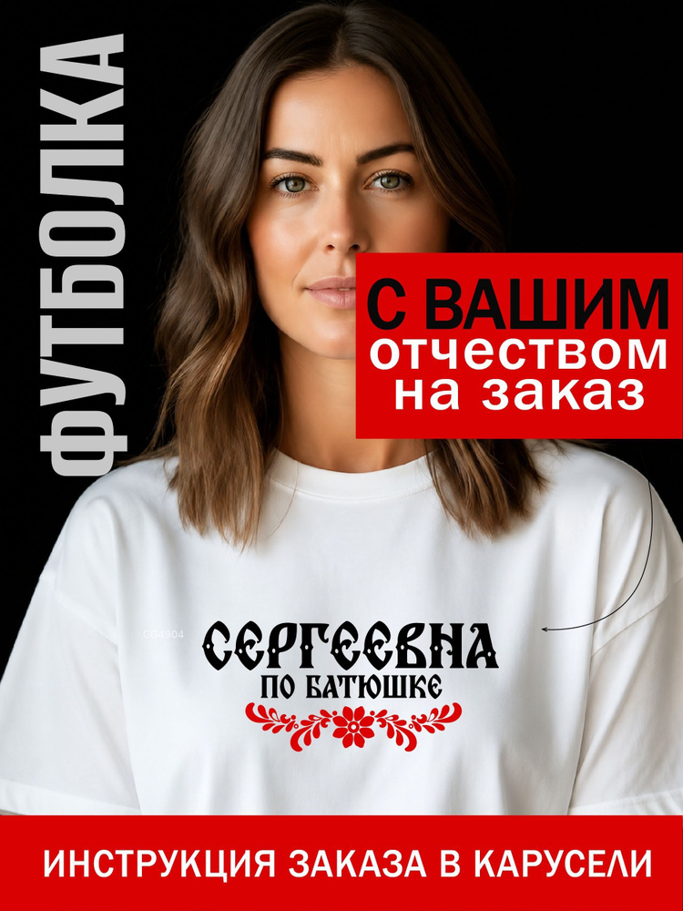Футболка #1