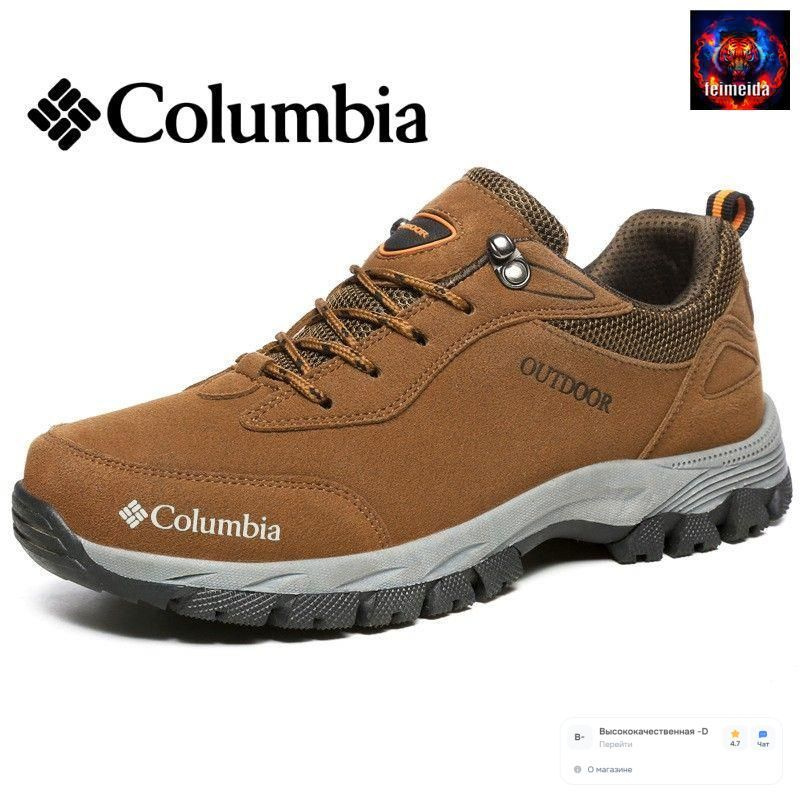 Ботинки Columbia #1