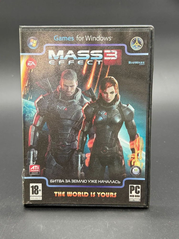Игра (PC #1