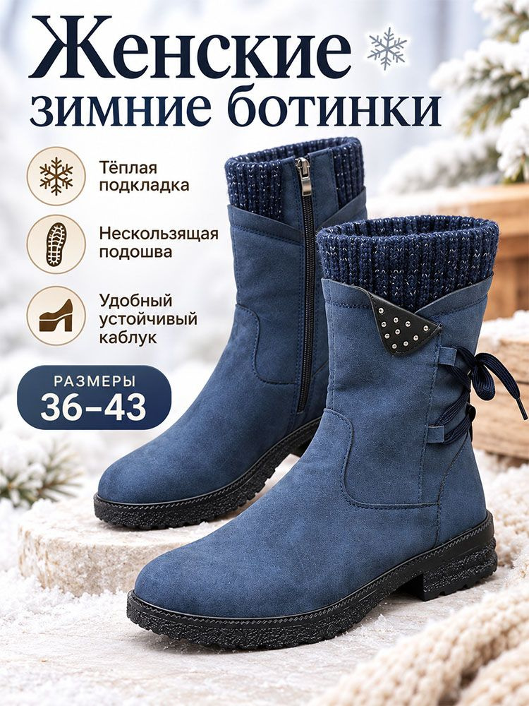 Ботинки для треккинга #1