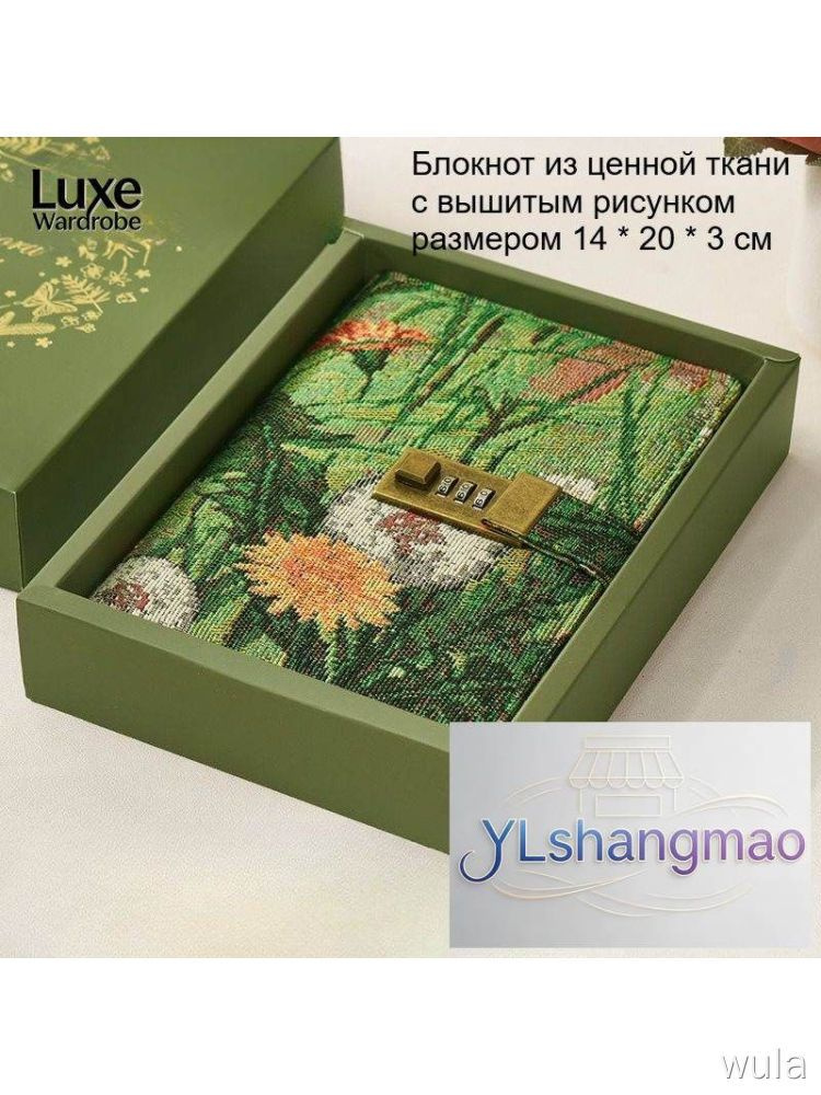 Блокнот B6 #1
