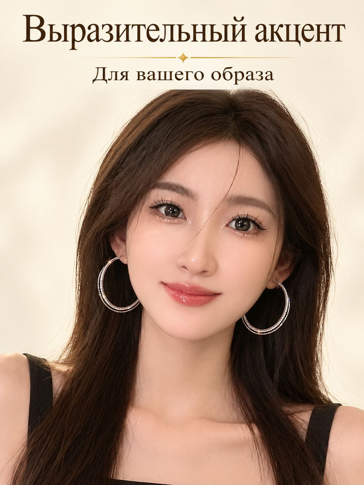 Серьги #1