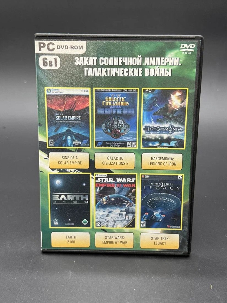 Игра (PC #1