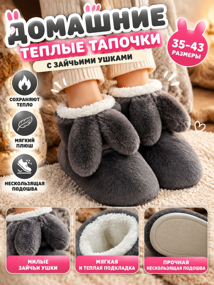 Ботинки #1