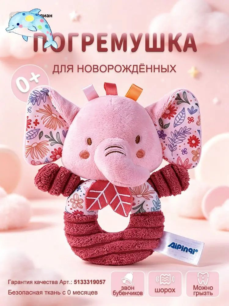 Комфортер #1