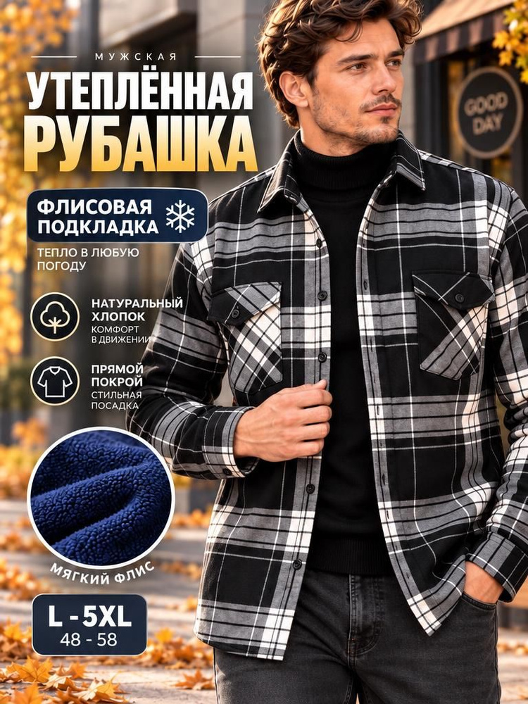 Рубашка JeVaDi #1