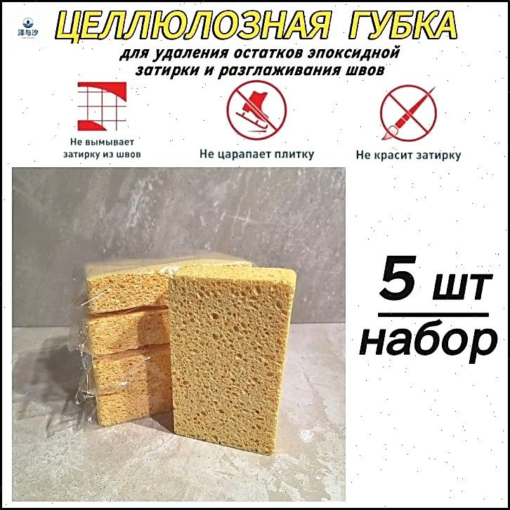 Губка для краски #1