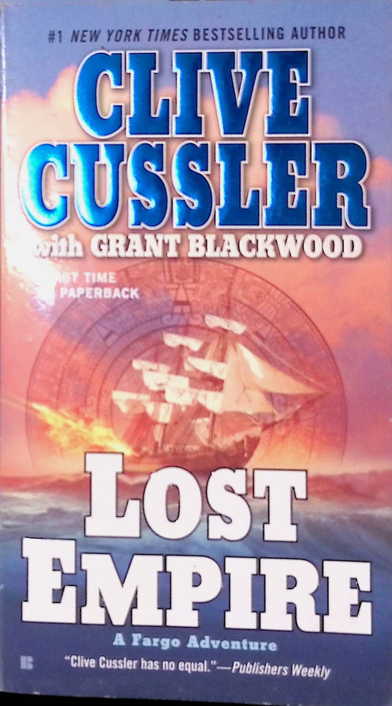Lost Empire | Книга б/у #1