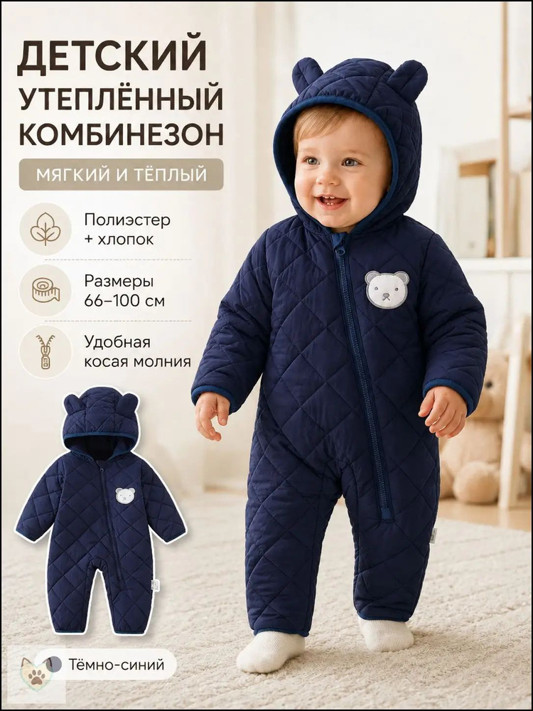 Пуховик #1