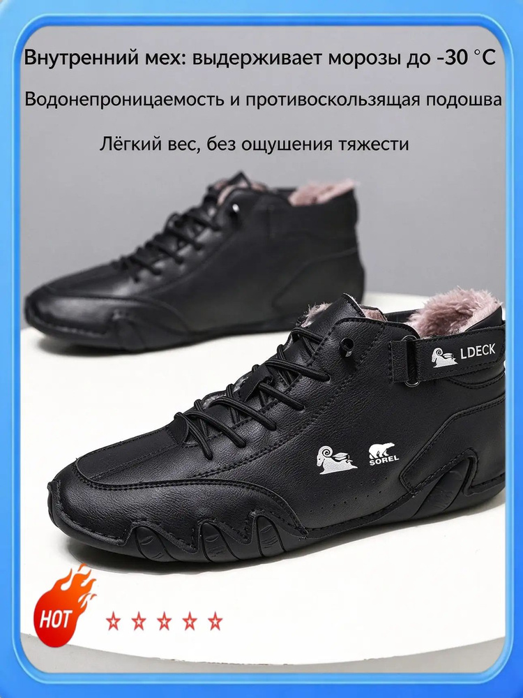 Ботинки Sorel #1