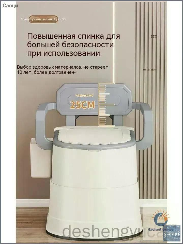 Биотуалет #1