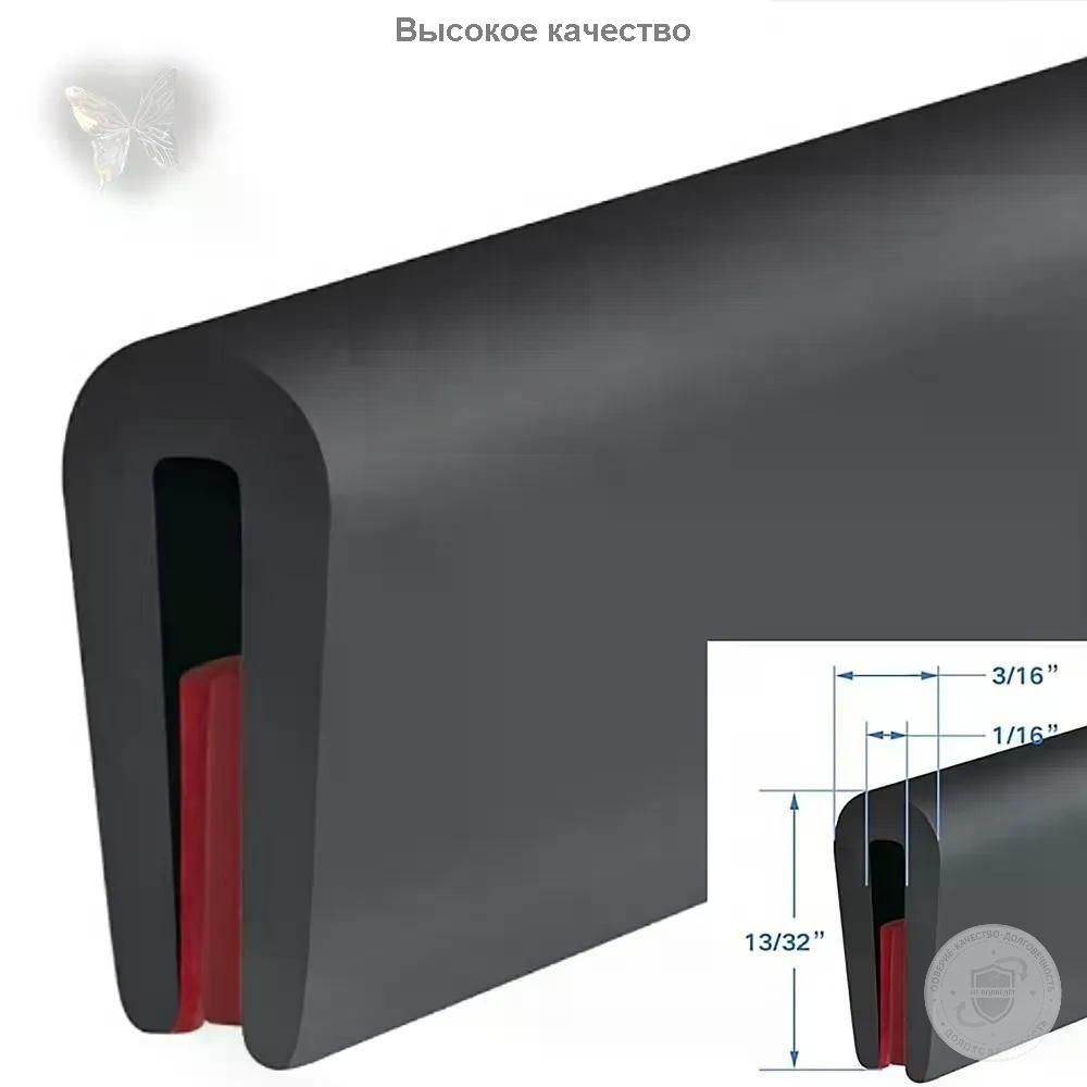 Уплотнитель для двери автомобиля #1