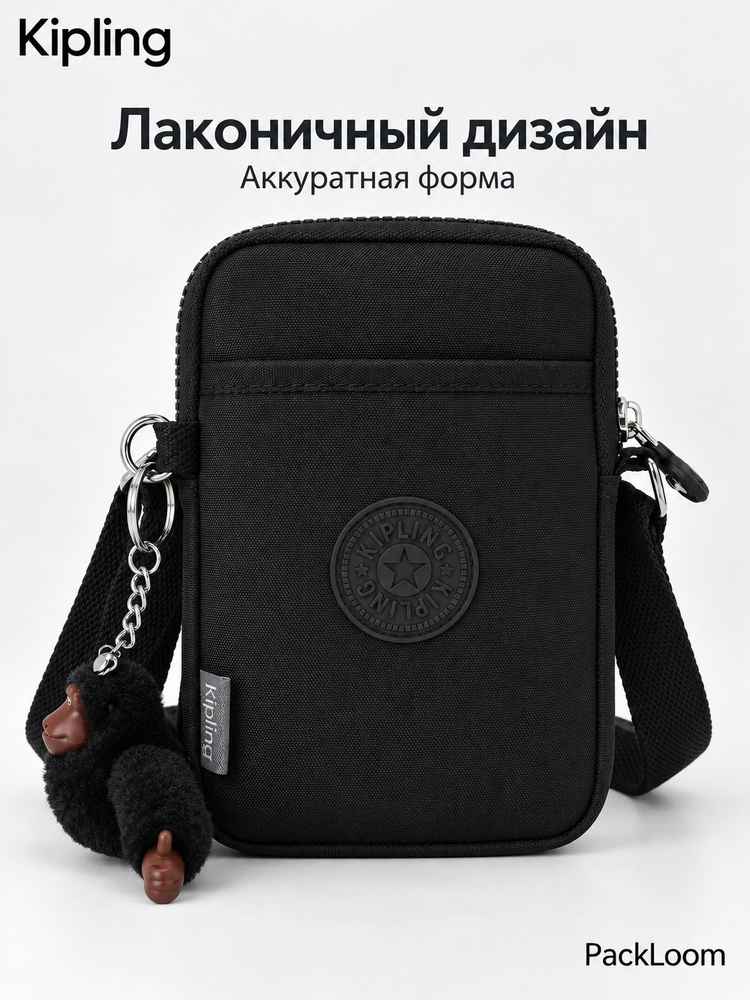 Kipling Сумка #1