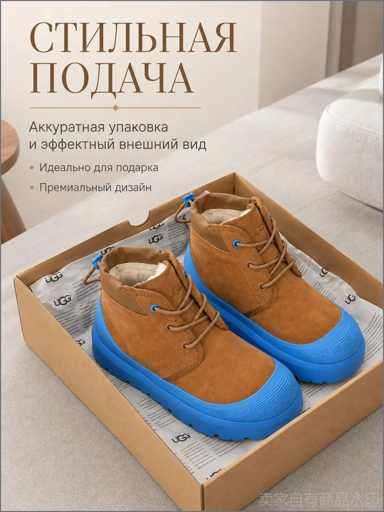 Угги UGG UGG #1