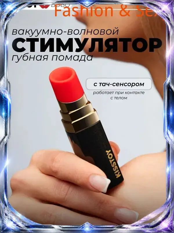 Вибратор, 10 см #1