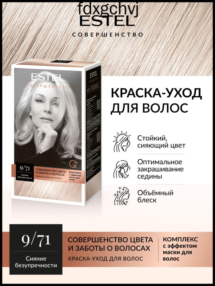 Краска для волос #1