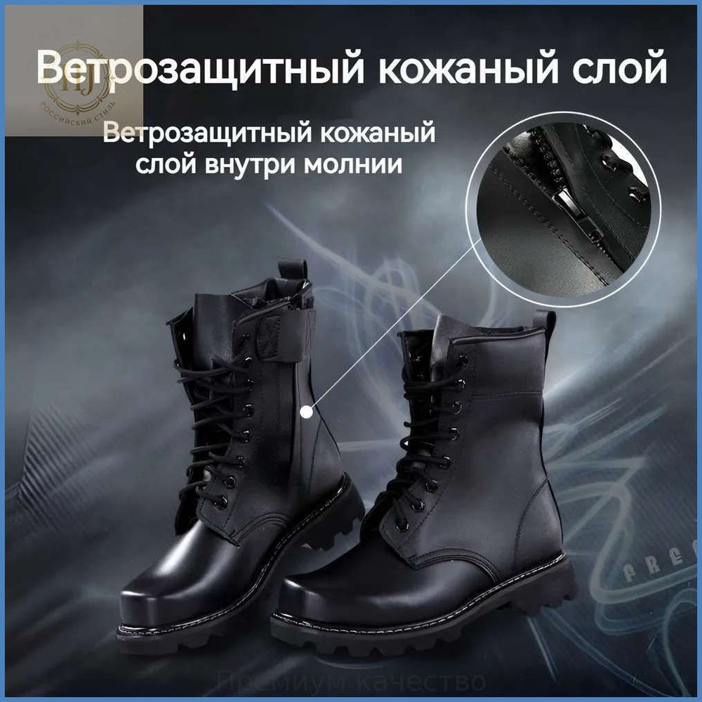 Берцы #1