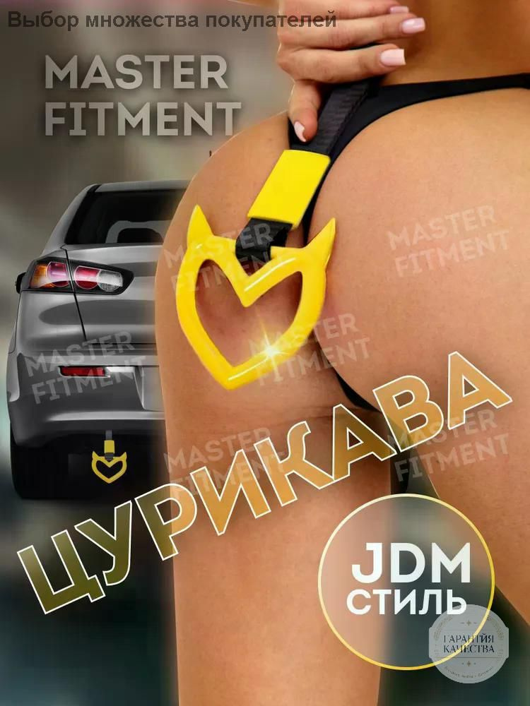 Цурикава #1