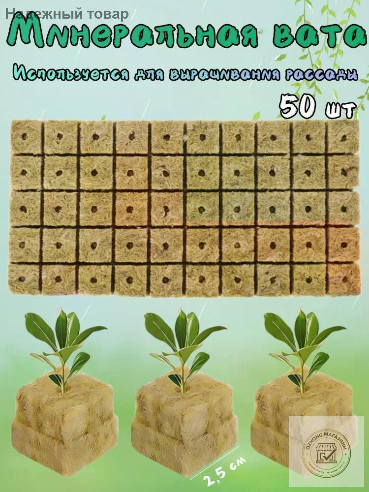 Таблетки торфяные #1
