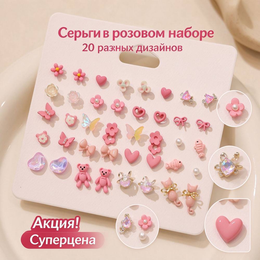 Серьги маленькие #1