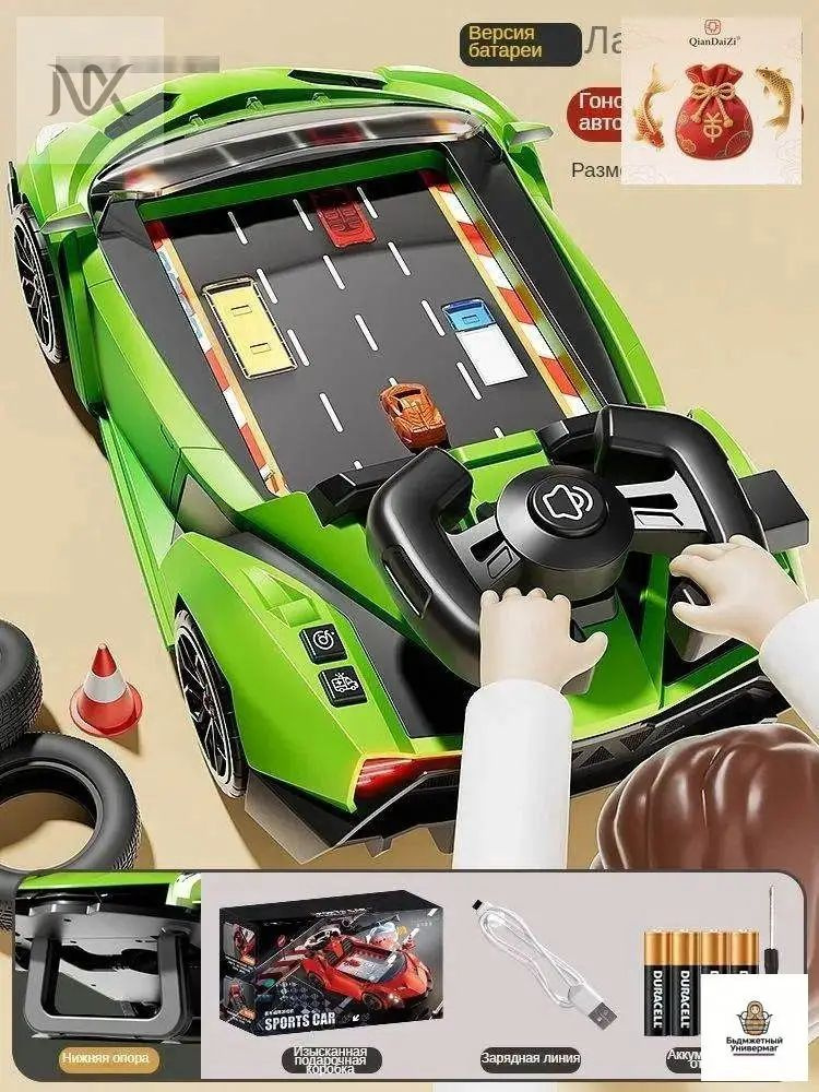 Настольная игра #1
