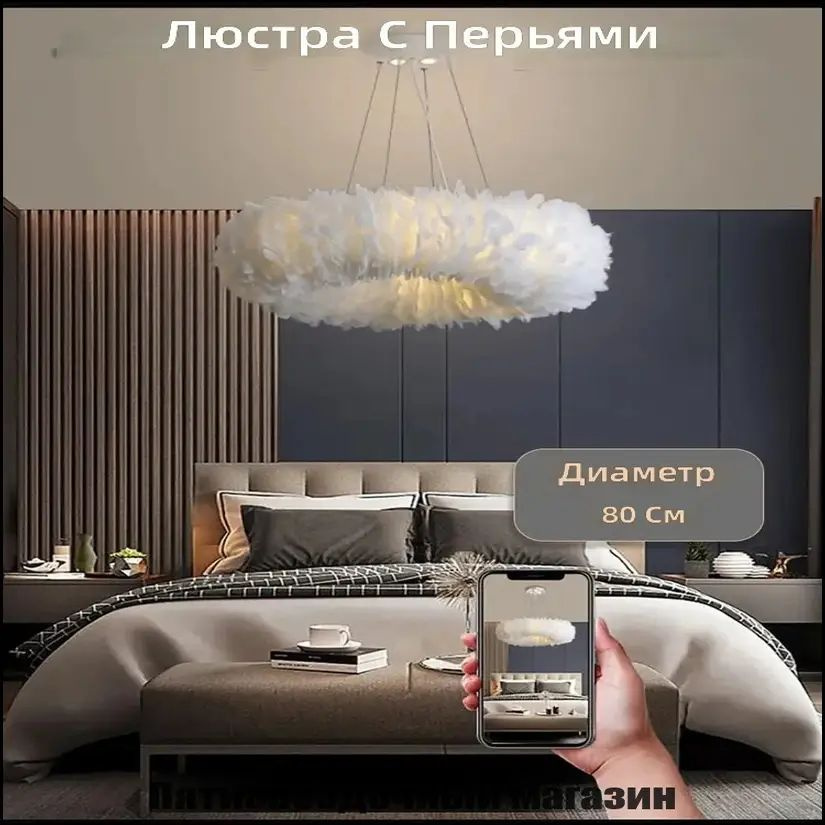 Люстра, E27, 22 Вт #1
