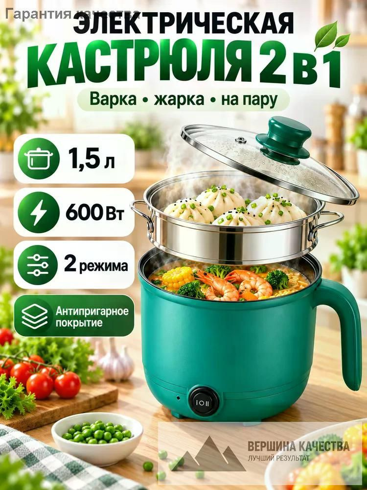 Мультиварка DJ043 #1