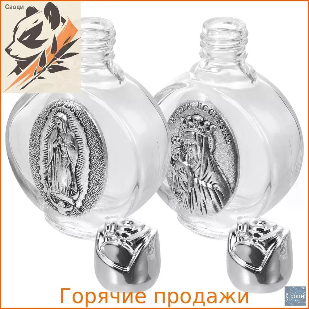 Бутылка #1