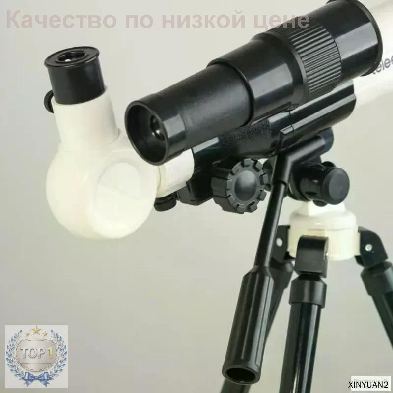 Телескоп #1