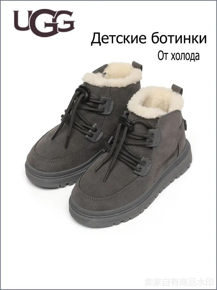 Угги UGG UGG #1
