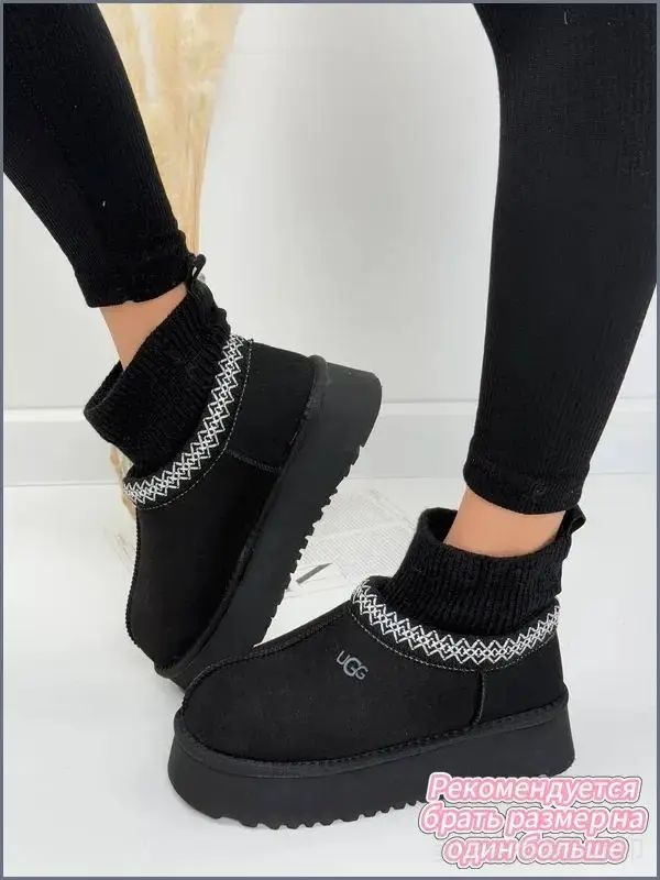Угги UGG угги #1
