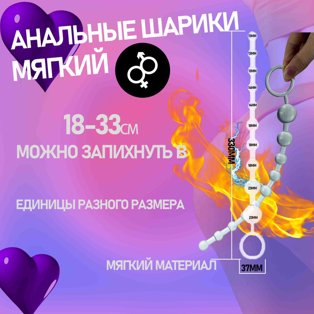 ZEAPIN Анальная пробка купить на OZON по низкой цене (1405207741)