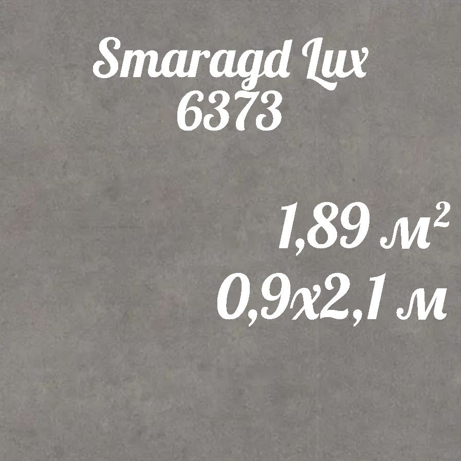 Коммерческий линолеум для пола Smaragd Lux FR 6373 (0,9*2,1) #1