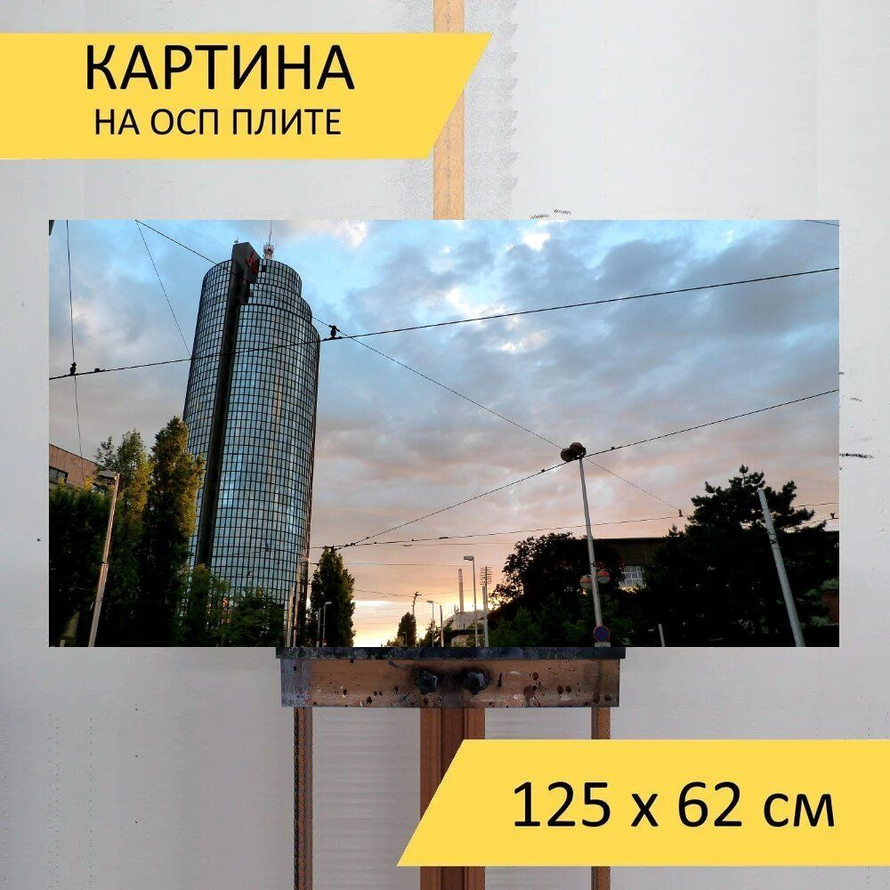 LotsPrints Картина "Строительство, город, улица 54", 125  х 62 см #1