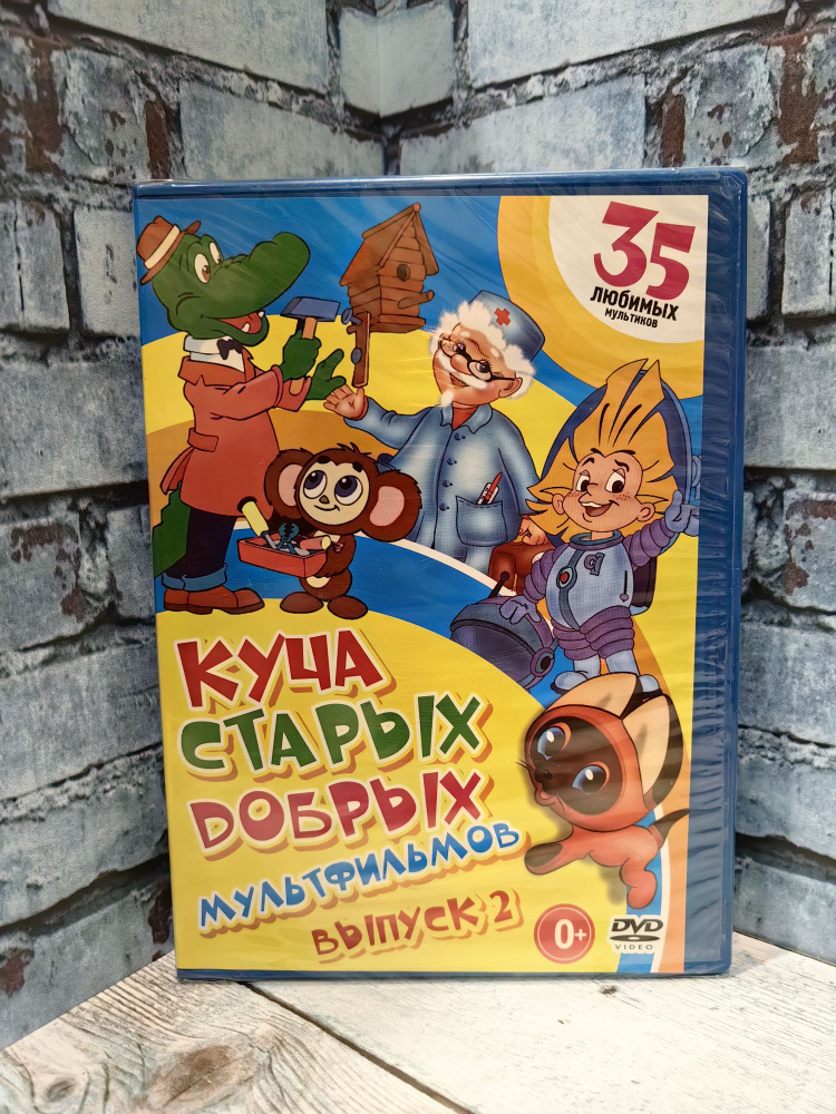 2 DVD 2-dvd