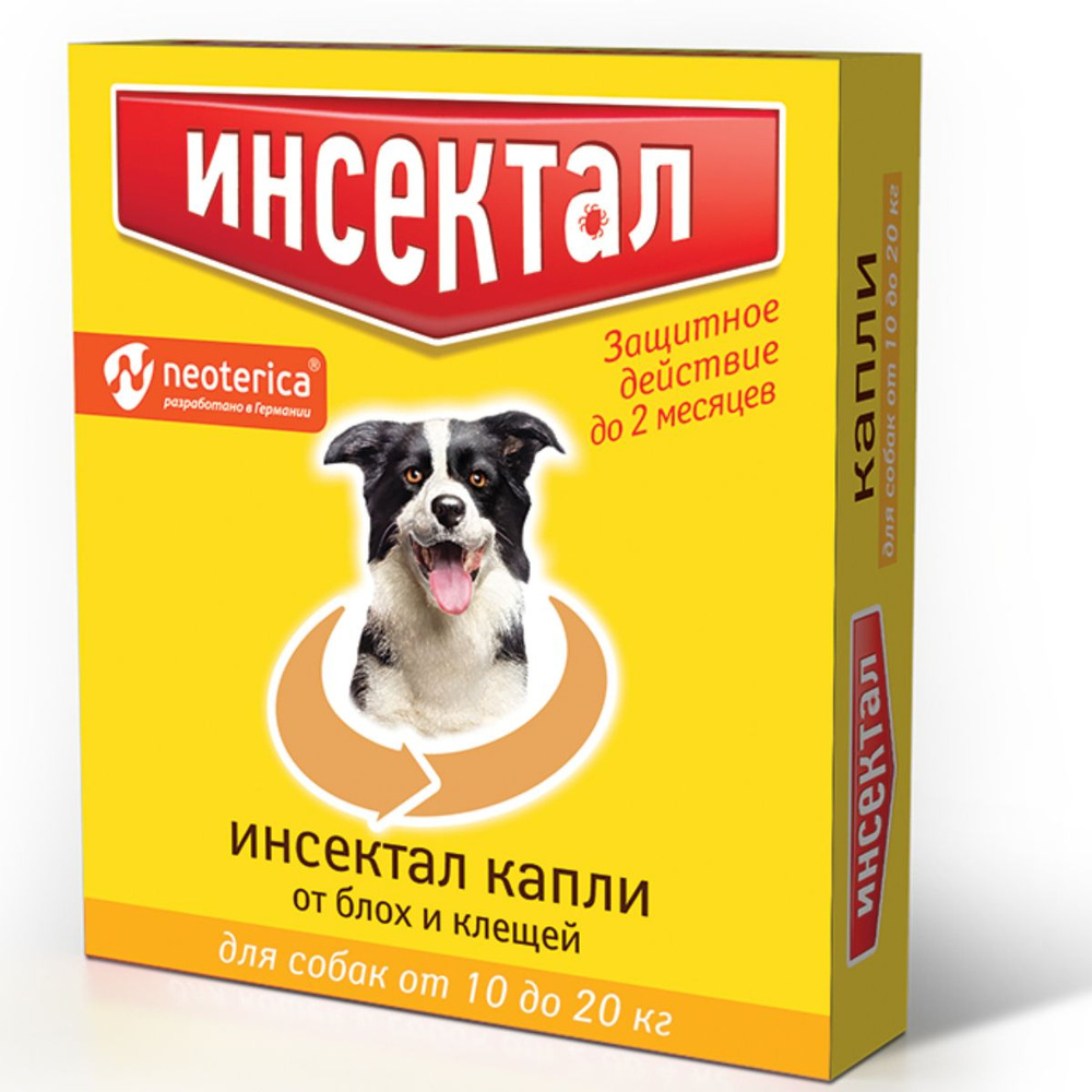 Капли на холку от блох и клещей для собак от 10-20кг Инсектал ...