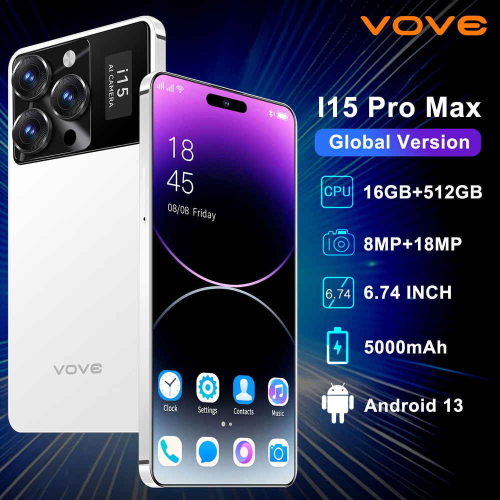 Смартфон I15 Pro Max 3C electronic producties — российская продукция, выпускающая чипы высокой четкости, #1