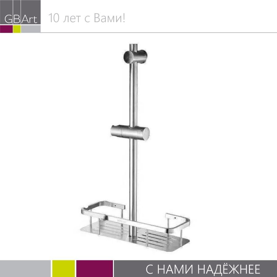 GBArt Душевая стойка с полкой, штанга для душа на стену Potato купить ...