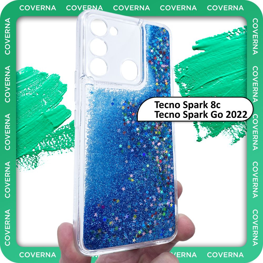 Чехол силиконовый переливашка на Tecno Spark 8c, Go 2022 для Техно Спарк 8с, Го 2022  #1