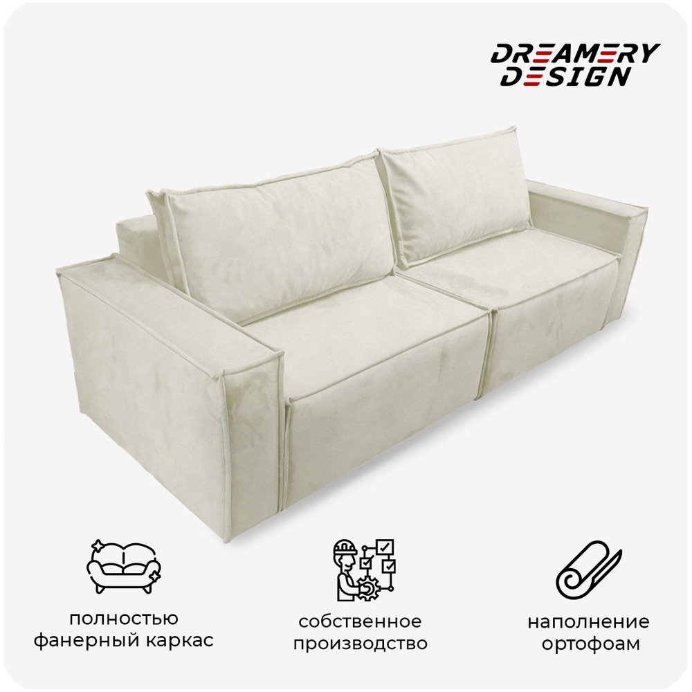 DREAMERY DESIGN Диван-кровать Лофт Акция, механизм Еврокнижка, 220х90х85 см,бежевый  #1