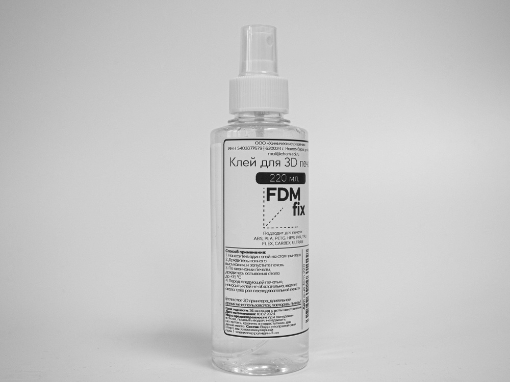 Клей для FDM 3D Печати FDM fix - купить с доставкой по выгодным ценам в ...