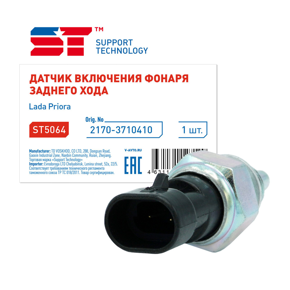 Датчик для автомобиля SUPPORT TECHNOLOGY купить по выгодной цене в ...